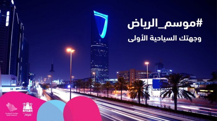 نواعم ترصد أبرز المواقف بحفل Joy Awards في السعودية