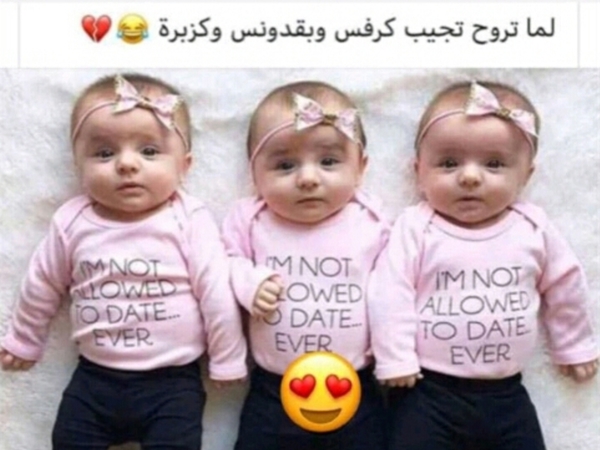 صباح الابتسامة